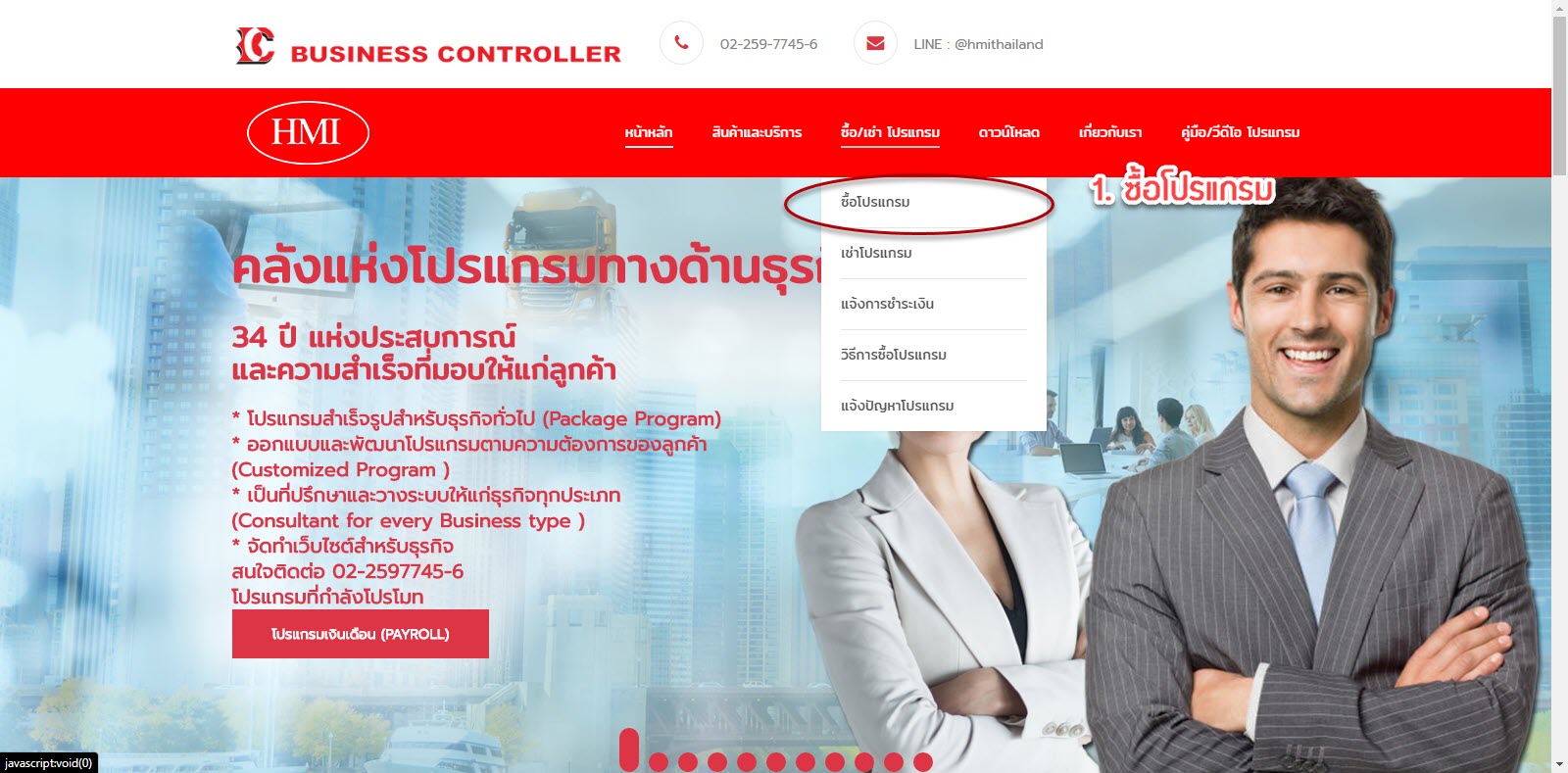 project discuss